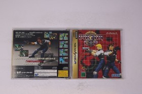 Virtua Cop Sega Saturn (Japan) JPN
