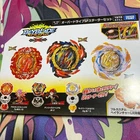 Toy Beyblade Burst B-191 Overdrive SP Starter Set Takara Tomy