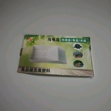 Reptile Bowl Feeding Plate Turtle Bath For Bearded Dragon Tortoise Chameleon