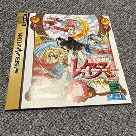 Magic Knight Rayearth Sega Saturn Limited Edition Fan Book CLAMP Japan