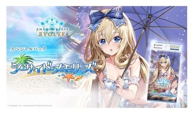 Shadowverse EVOLVE Special Card Pack ''Seaside Memories'' BOX JP
