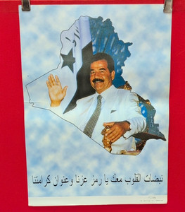 Desert Storm Iraqi Saddam in white suit poster