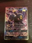 Umbreon GX 037/060 Sm1m: Collection Moon Holo (Japanese)