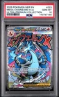 2025 POKEMON MEP ULTRA-PREMIUM COLLECTION #023 MEGA CHARIZARD X EX PSA 10 180