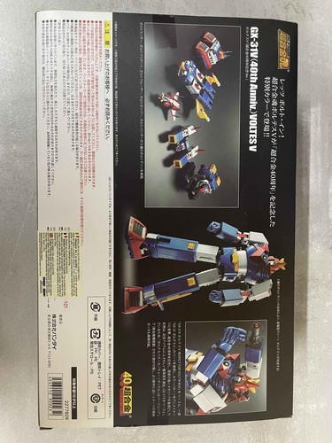 Bandai Soul Of Chogokin GX-31V Voltes V 40TH - Picture 7 of 10