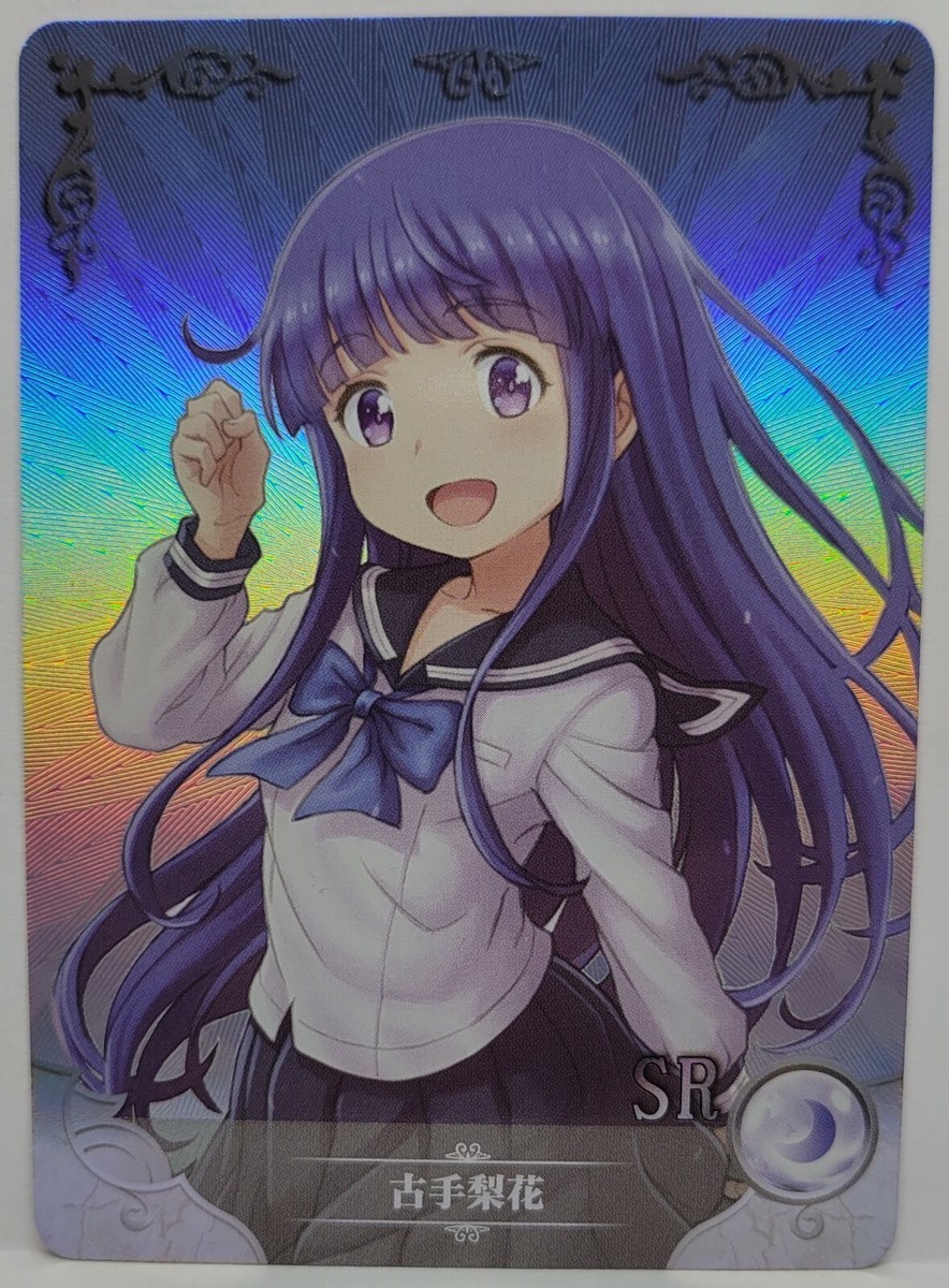 ◆rika◆ Amazon.com: FREEing Higurashi: When They Cry – SOTSU: Rika