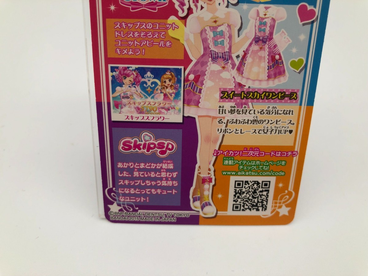 Aikatsu card Japanese BANDAI Rare F/S | eBay
