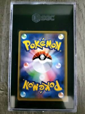 Gengar V High Class Deck 001/019 Pokemon Japanese Card SGC 10 | eBay