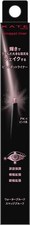 Kanebo KATE pin Spot Liner 0.23g PK-1 Pink Eyeliner waterproof