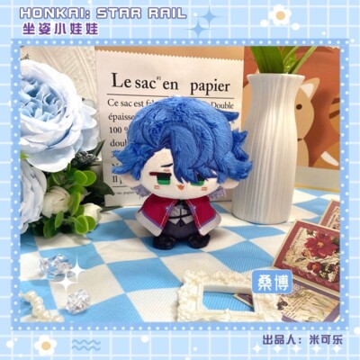 10cm Honkai: Star Rail Sampo Koski Plush Doll Anime Stuffed Plushie Keychain Toy