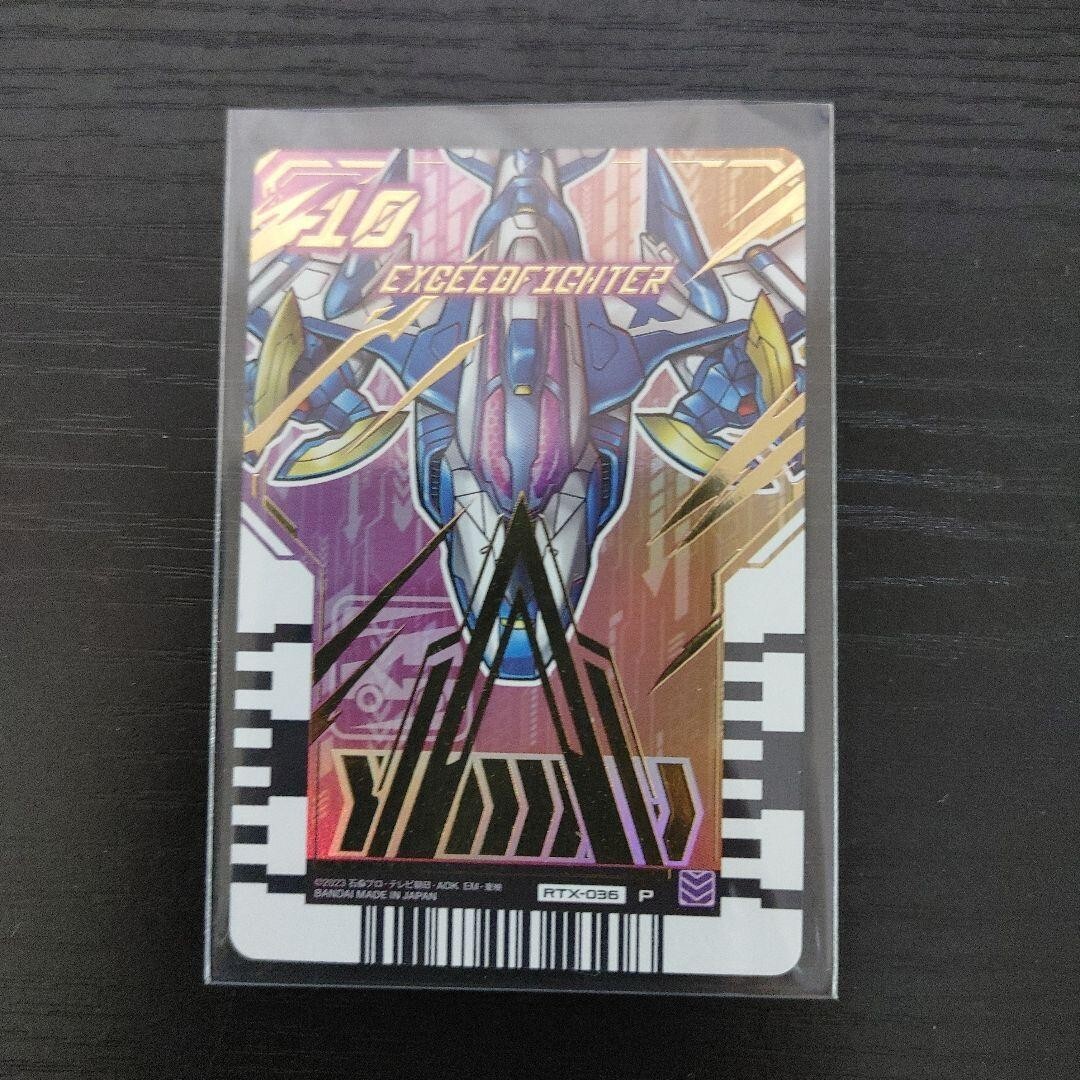 overdose exceed キャパシタ　 3点 Kamen Rider EXCEEDFIGHTER P Gotchard Ride Chemy Card Phase EX RTX