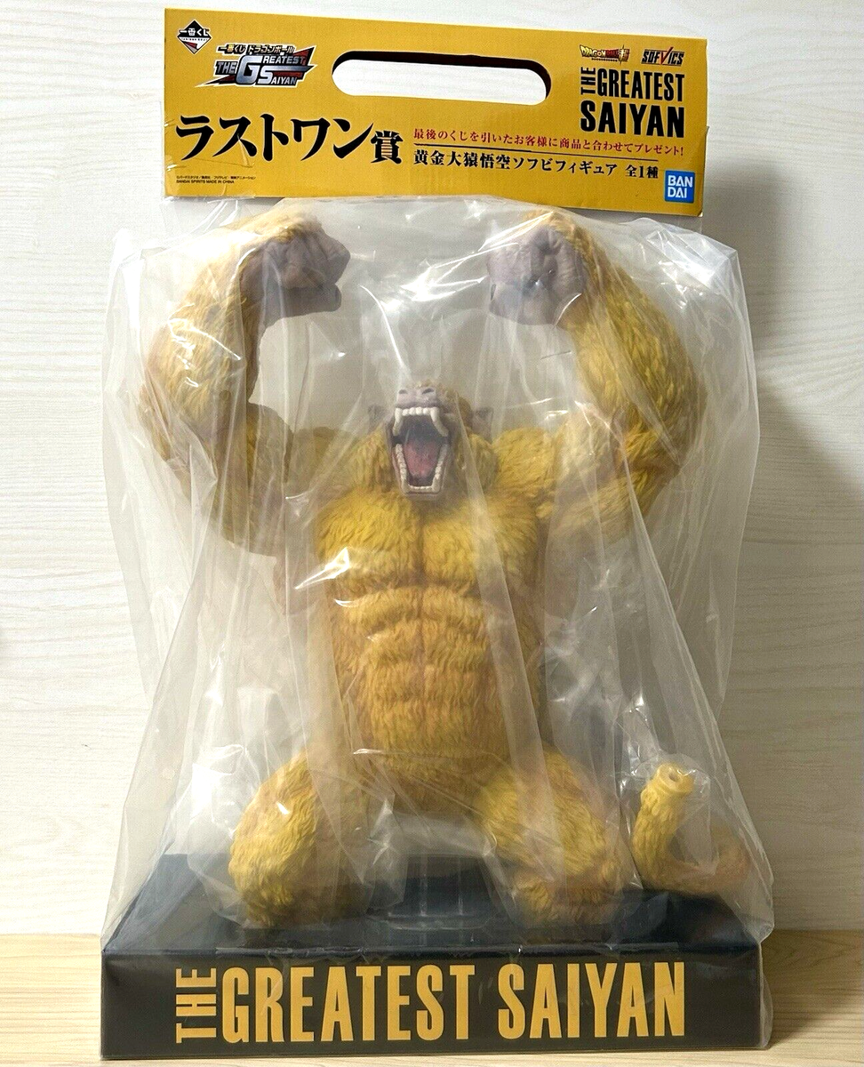 黄金大猿【新品未開封】THE GREATEST SAIYAN【セール中】 Dragon Ball Golden Great Ape Goku Figure Ichiban Kuji