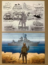 EXCLUSIVE UNIQUE  Type 3 ALL  11  Military cancellation stamp UA 2022 - Postcard