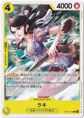 Raki OP15-112 C Adventure on KAMI s Island One Piece CCG Japanese