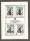 Czechoslovakia 1484 mint never hinged sheet, catalog $12.5[757