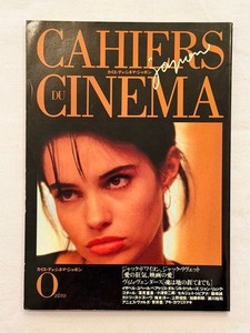 Cahier Du Cinema | eBay