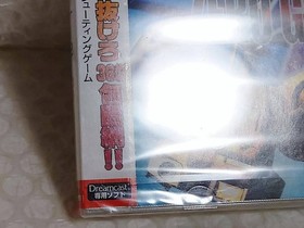 Unopened ZERO GUNNER 2 Dreamcast Sega Japan Import Free shipping FedEx DHL