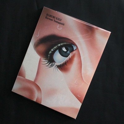 Harumi Gals by Harumi Yamaguchi, 2016, Hioshina, Softcover