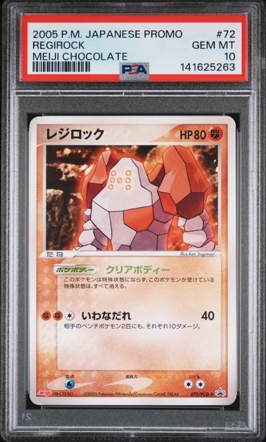 PSA 10 Regirock Promo 072/PCG-P Meiji Chocolate 2005 Pokemon Card Japanese