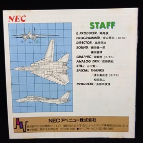 NEC Avenue Afterburner II PC Engine Game Atari Console Used