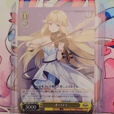 Weiss Schwarz azur lane Aurora AZL/S102-T28R RRR Triple Rare Japanese