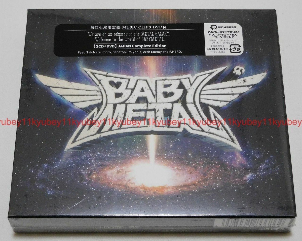 New BABYMETAL METAL GALAXY First Limited Edition Complete Edition  