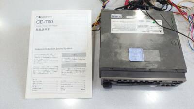 Vintage Nakamichi CD-700 2 Car Audio CD Player With Separate Power