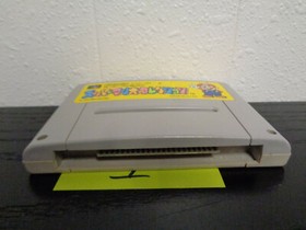 1993: Super Famicom SFC ( Super Mario Collection )  ~ Japan Import ( INV # 1 )