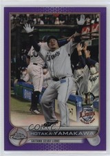 2022 Topps Chrome NPB Nippon Professional Baseball /299 Hotaka Yamakawa #87 o1w
