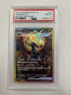 2024 Pokemon Terastal Festival Japanese #217 Umbreon ex SAR PSA 8 139979427