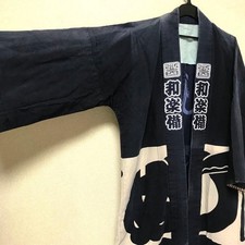 Used Japanese Traditional Festival Coat HAPPI Navy for Adult Unisex Matsuri