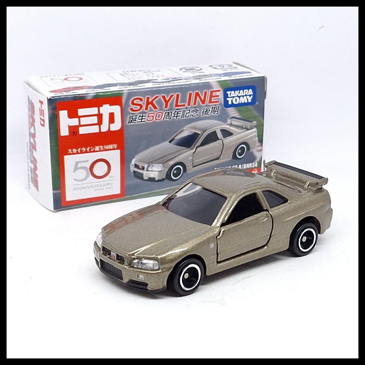 TOMICA 50TH NISSAN SKYLINE GT-R / BNR33 R34 1/61 TOMY NEW 2007 | eBay