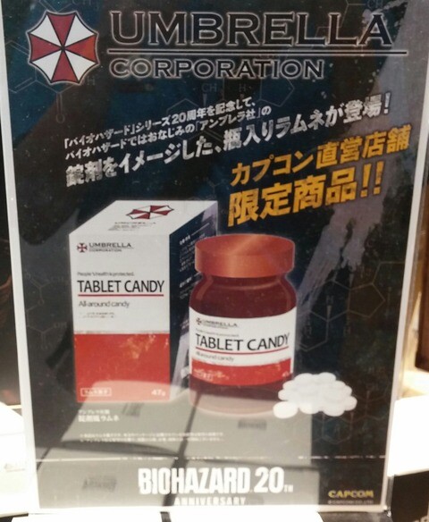 Biohazard Umbrella Tablet-style Ramune CAPCOM STORE TOKYO