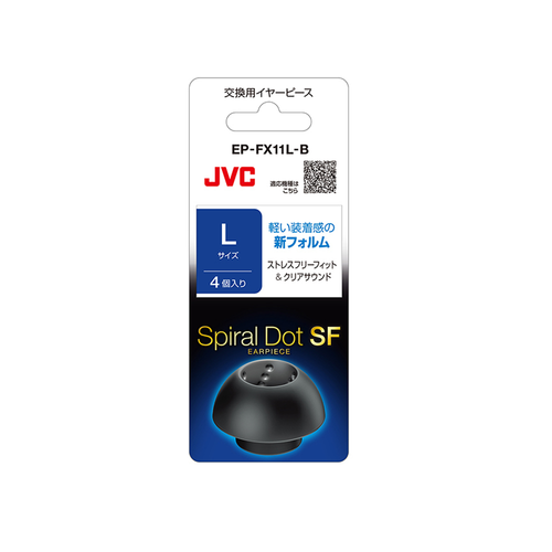 JVC EP-FX11 Spiral Dot SF Replacement Earpiece - M, ML or L Size | Silicon - Picture 6 of 7