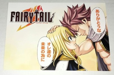 Fairy Tail Scene Full Color Postcard Natsu Lucy