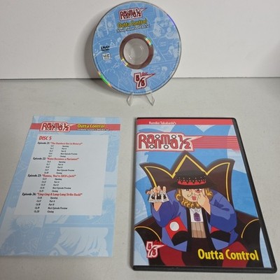 Replacement Disc 5 Only From Ranma 1/2 Season 4 Outta Control DVD Box Set  Anime