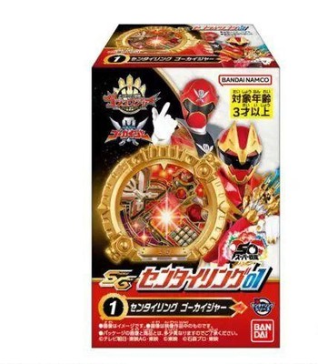 Power Rangers No.1 Sentai Gojuger SG Sentai Ring 01 Goakiger Morpher ...