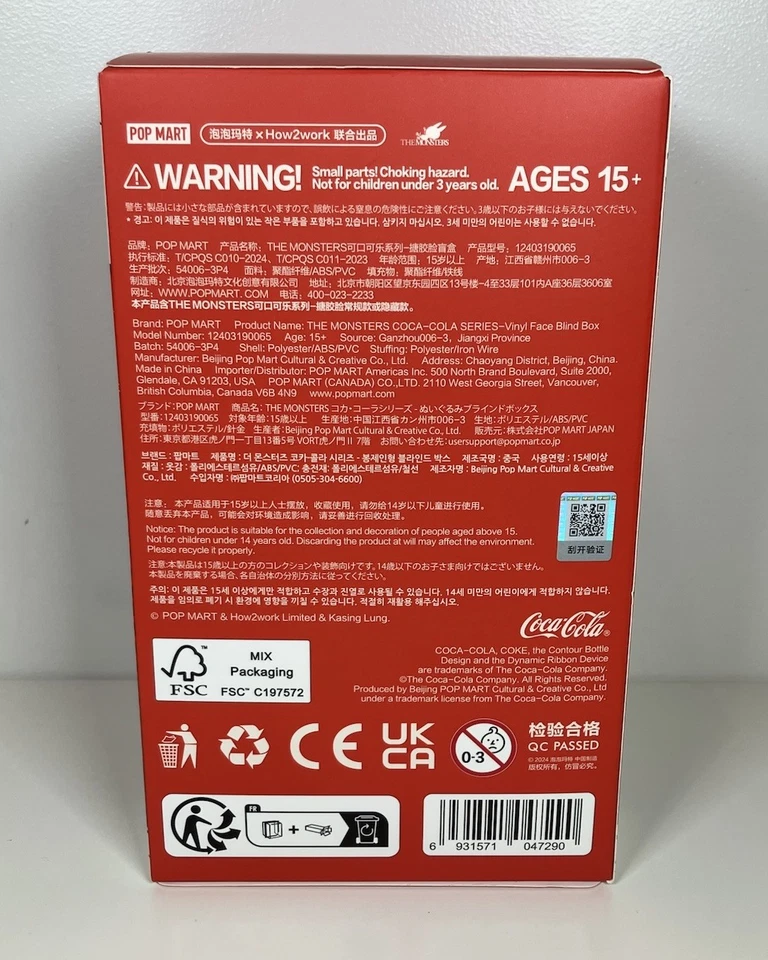 POPMART Labubu Coca Cola Plush Vinyl Doll Pendant Authentic Sealed New - Image 2 of 4