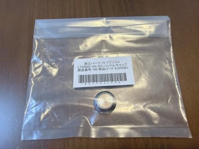 Daiwa Exist Waterproof Cap for LT2500S-XH-DH Spinning Reel Unused