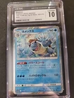 Pokémon TCG Blastoise GX Holo CGC 10 031/173 Tag Team All Stars 160 HP Japanese