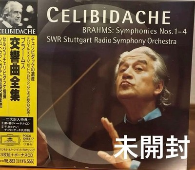 Unopened Celibidache Brahms Symphony Complete Works 4CD