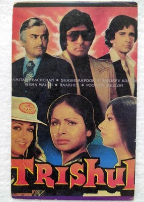 Bollywood Amitabh Hema Poonam Raakhee Shashi Sanjeev Original Post Card Postcard