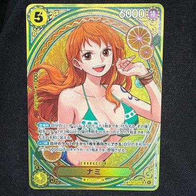 Nami EB03-053 SP SR Parallel ONE PIECE Card Heroines edition 2025