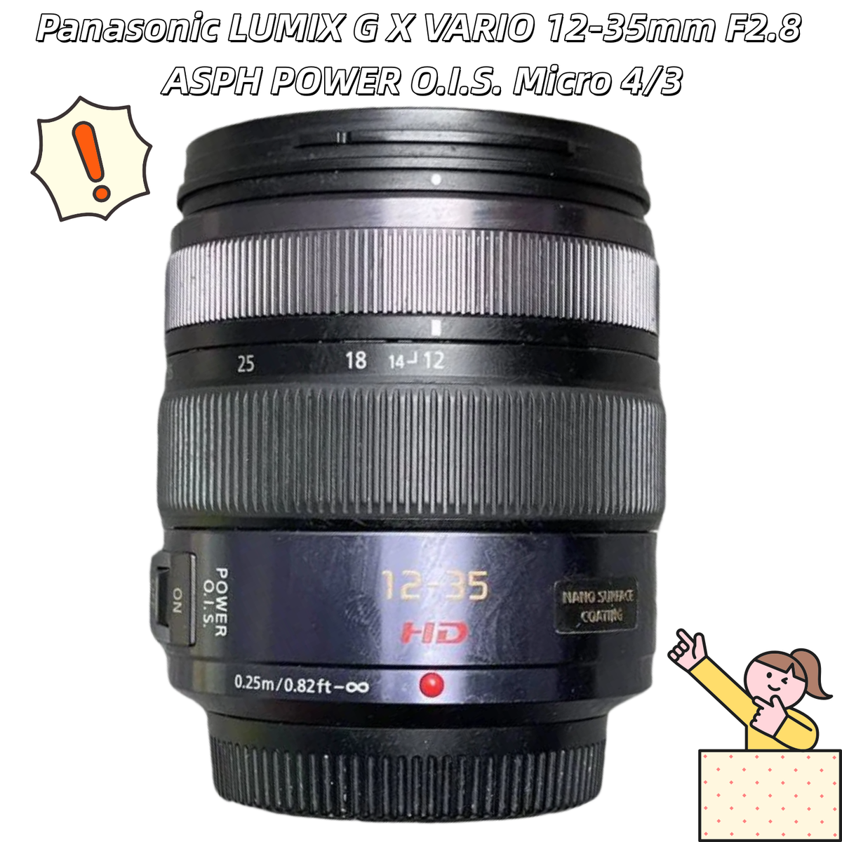 Panasonic LUMIX G X VARIO 12-35mm F2.8 ASPH POWER O.I.S. Micro 4/3