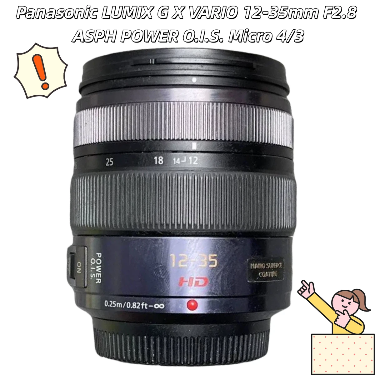 LUMIX G X VARIO 12-35mm/F2.8 中古 Amazon.com : Panasonic LUMIX G X VARIO LENS, 12-35MM, F2.8 ASPH