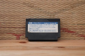 Battle City Japan Nintendo Famicom FC NES Very Good Condition!