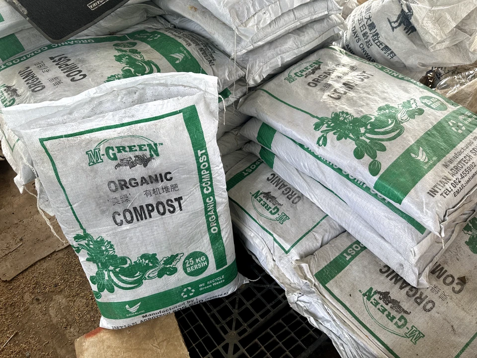100% Organic Compost - Image 2 of 3
