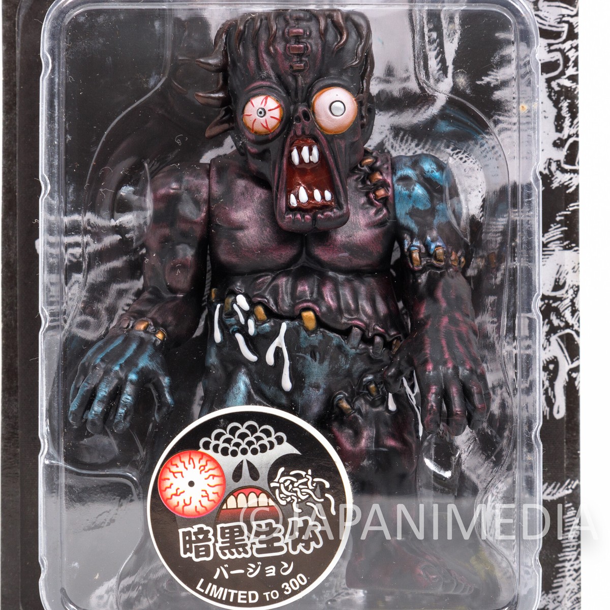 RARE! Franzin Soft Vinyl Figure Hideshi Hino Planet Toys JAPAN