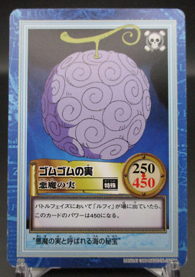 Gomu Gomu no Mi S03 One Piece Card geme From TV animation BNADAI 2000 TCG Japan