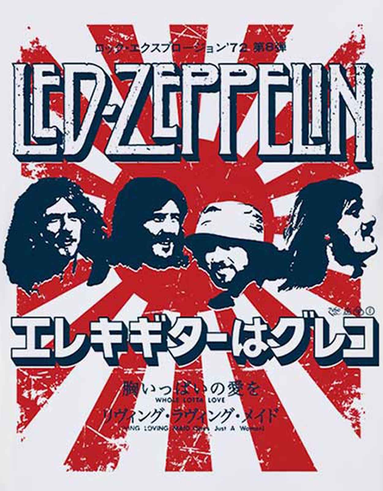 Led Zeppelin T Shirt Japanese Burst Band Logo new Official Mens White